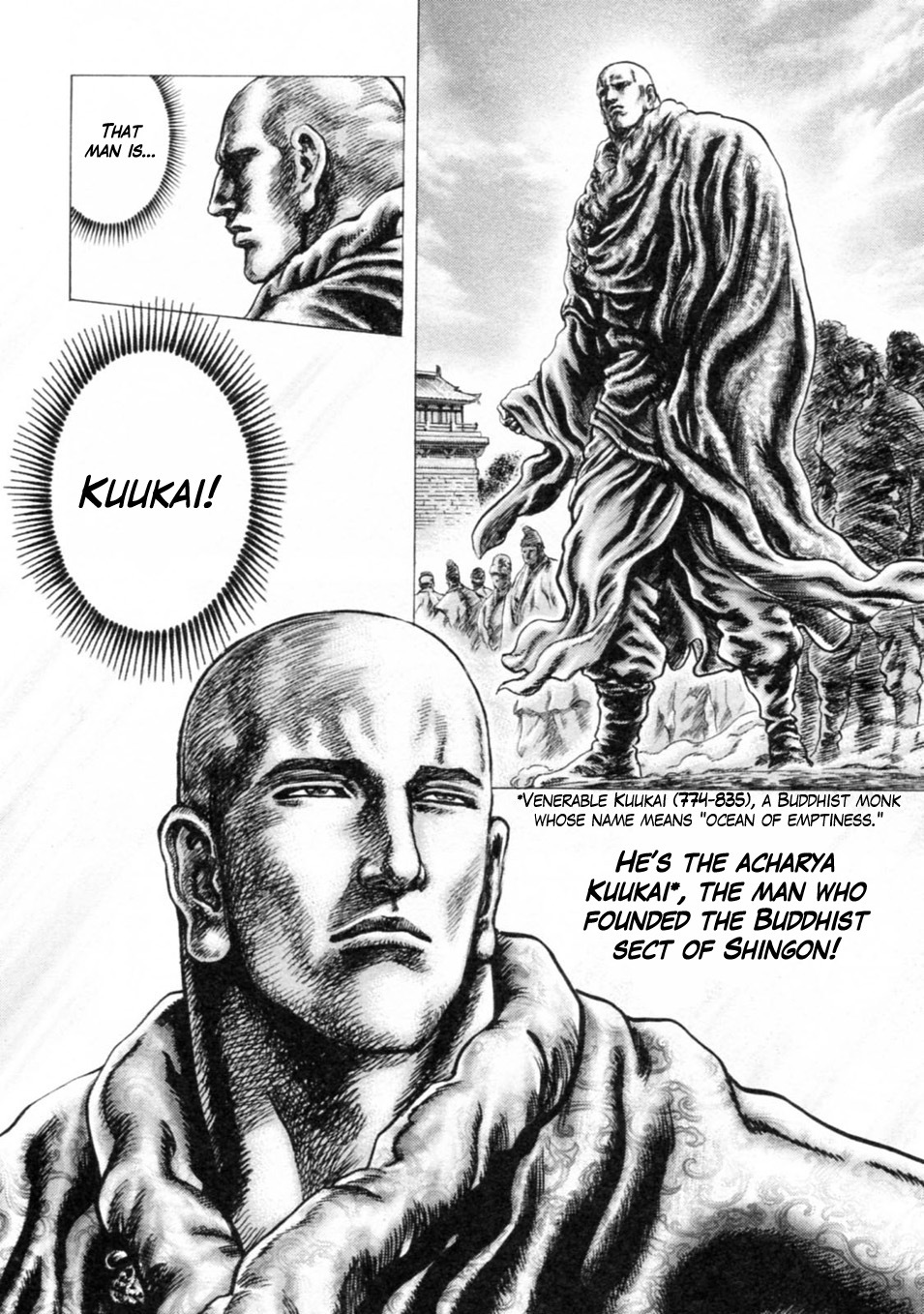 Souten no Ken Chapter 239 page 4 - Chapter 239: The Spread of Hokuto Shinken!!