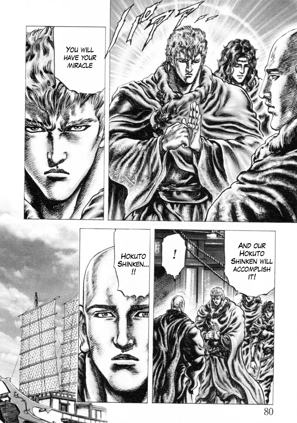 Souten no Ken Chapter 239 page 8 - Chapter 239: The Spread of Hokuto Shinken!!