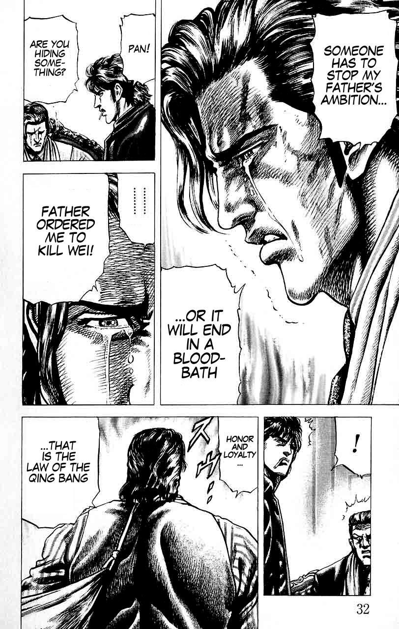 Souten no Ken Chapter 24 page 11 - Chapter 24