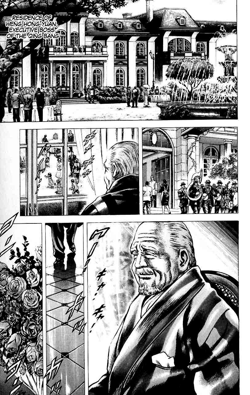 Souten no Ken Chapter 24 page 12 - Chapter 24