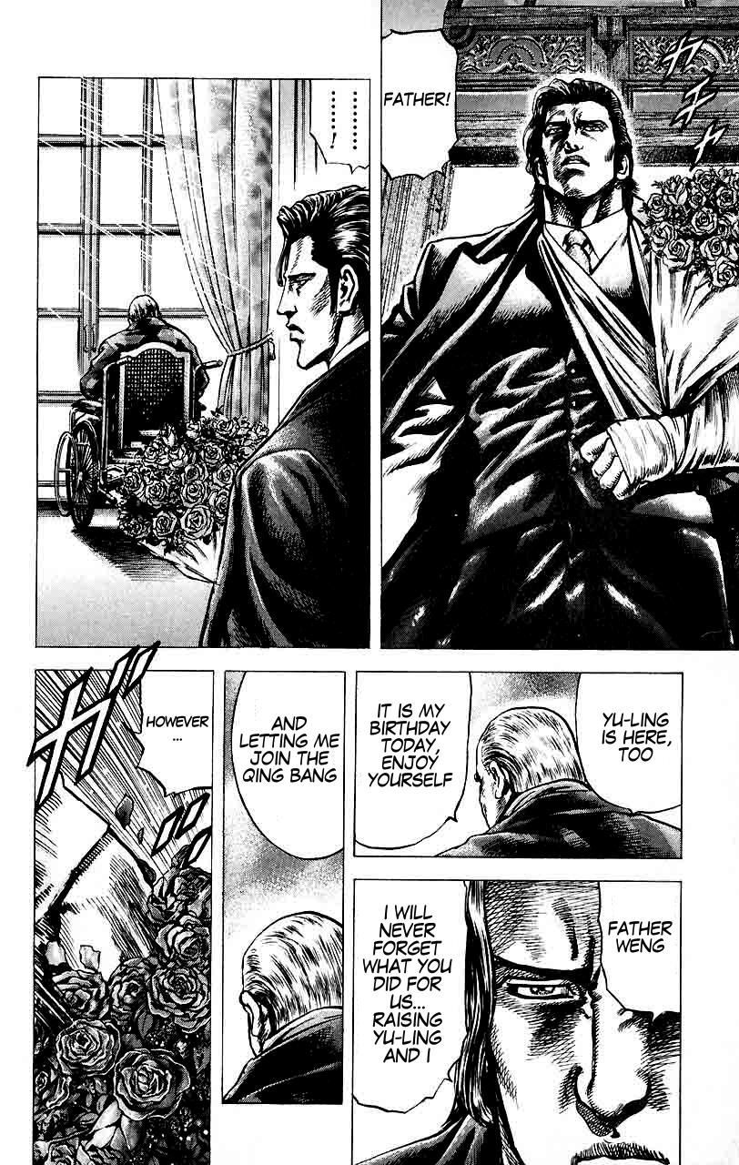 Souten no Ken Chapter 24 page 13 - Chapter 24