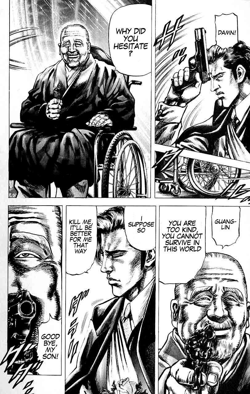 Souten no Ken Chapter 24 page 15 - Chapter 24