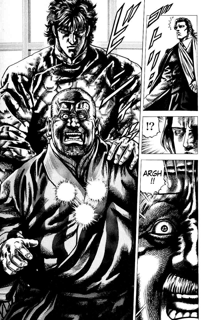Souten no Ken Chapter 24 page 16 - Chapter 24