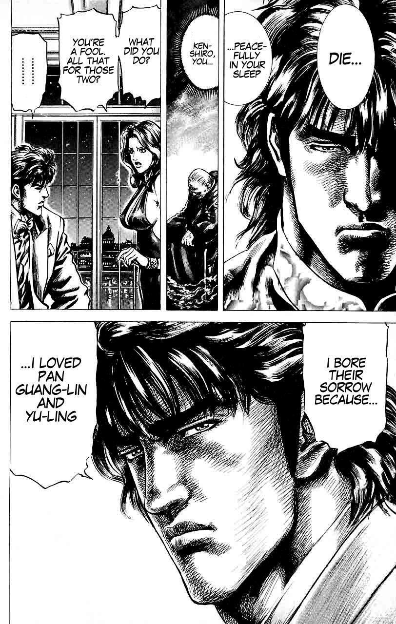 Souten no Ken Chapter 24 page 17 - Chapter 24