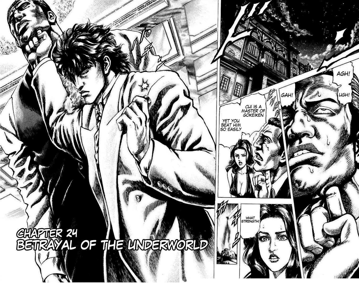 Souten no Ken Chapter 24 page 2 - Chapter 24