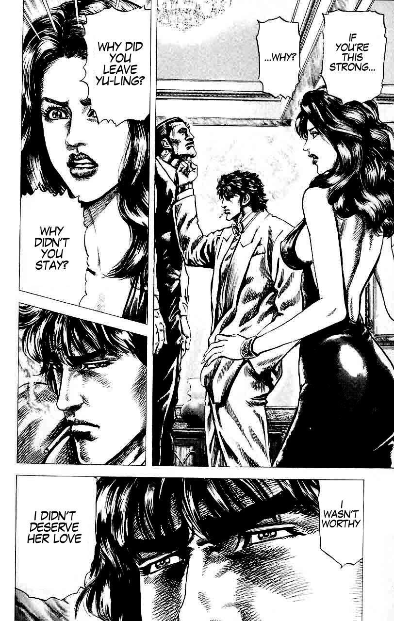 Souten no Ken Chapter 24 page 3 - Chapter 24