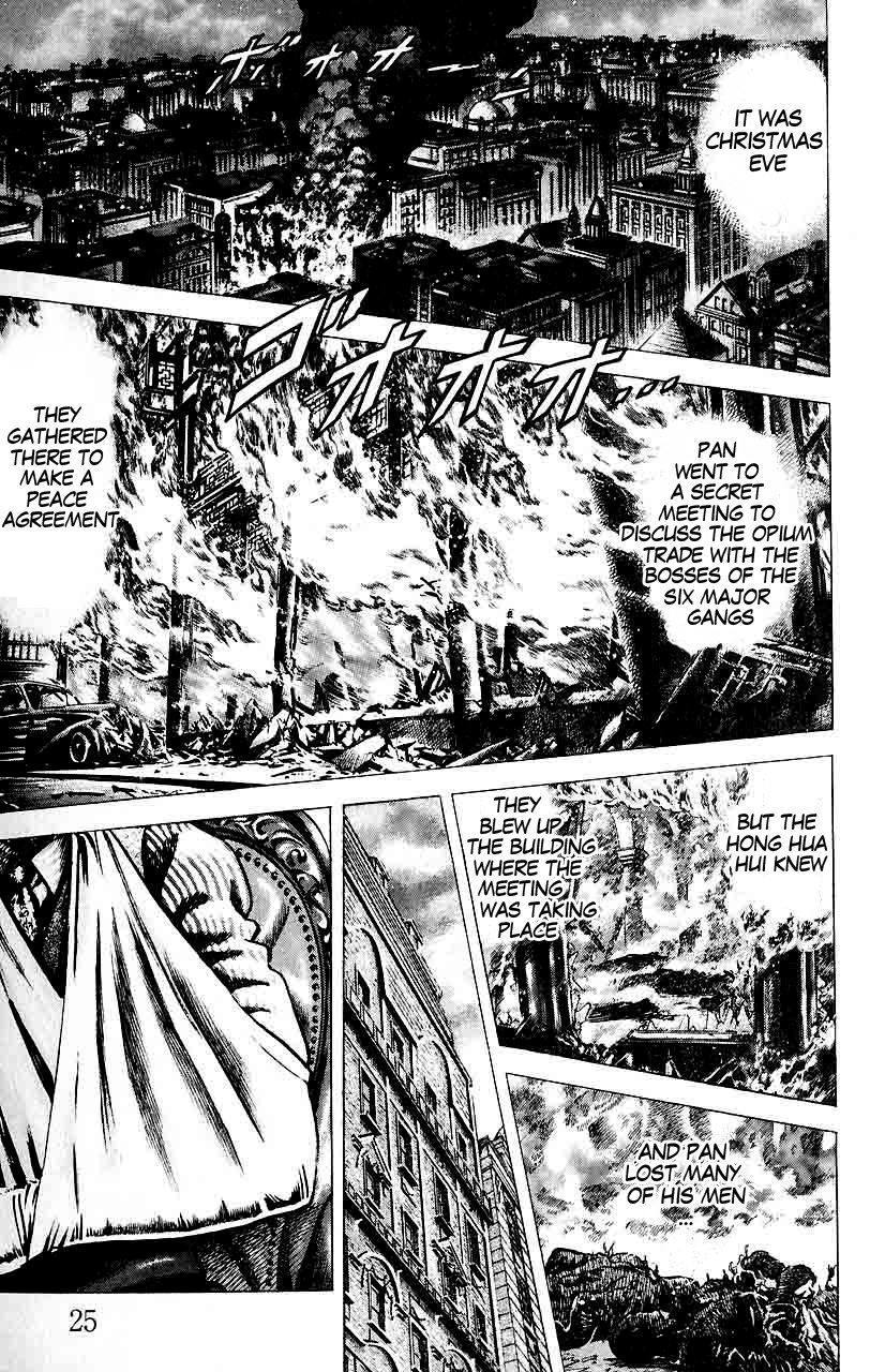 Souten no Ken Chapter 24 page 4 - Chapter 24