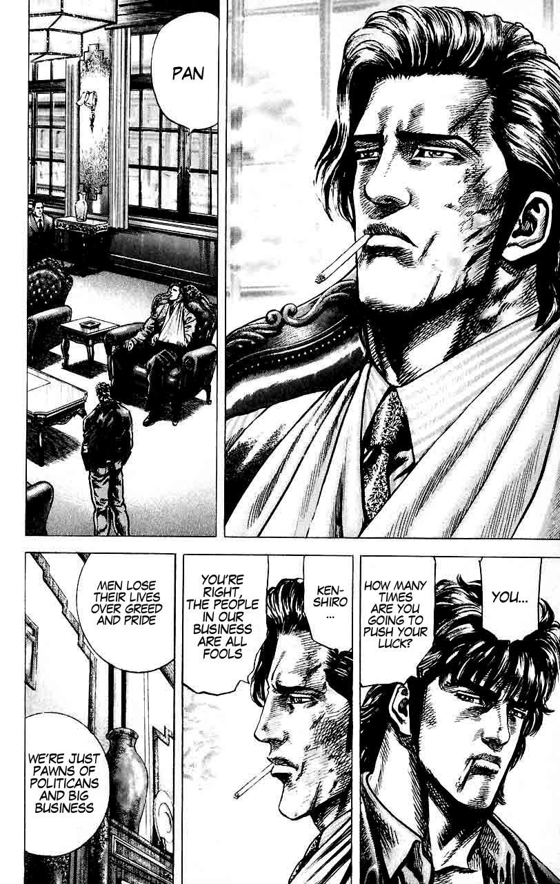 Souten no Ken Chapter 24 page 5 - Chapter 24