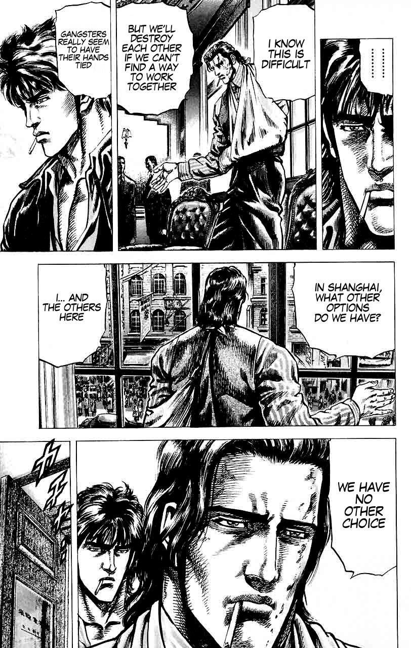 Souten no Ken Chapter 24 page 6 - Chapter 24