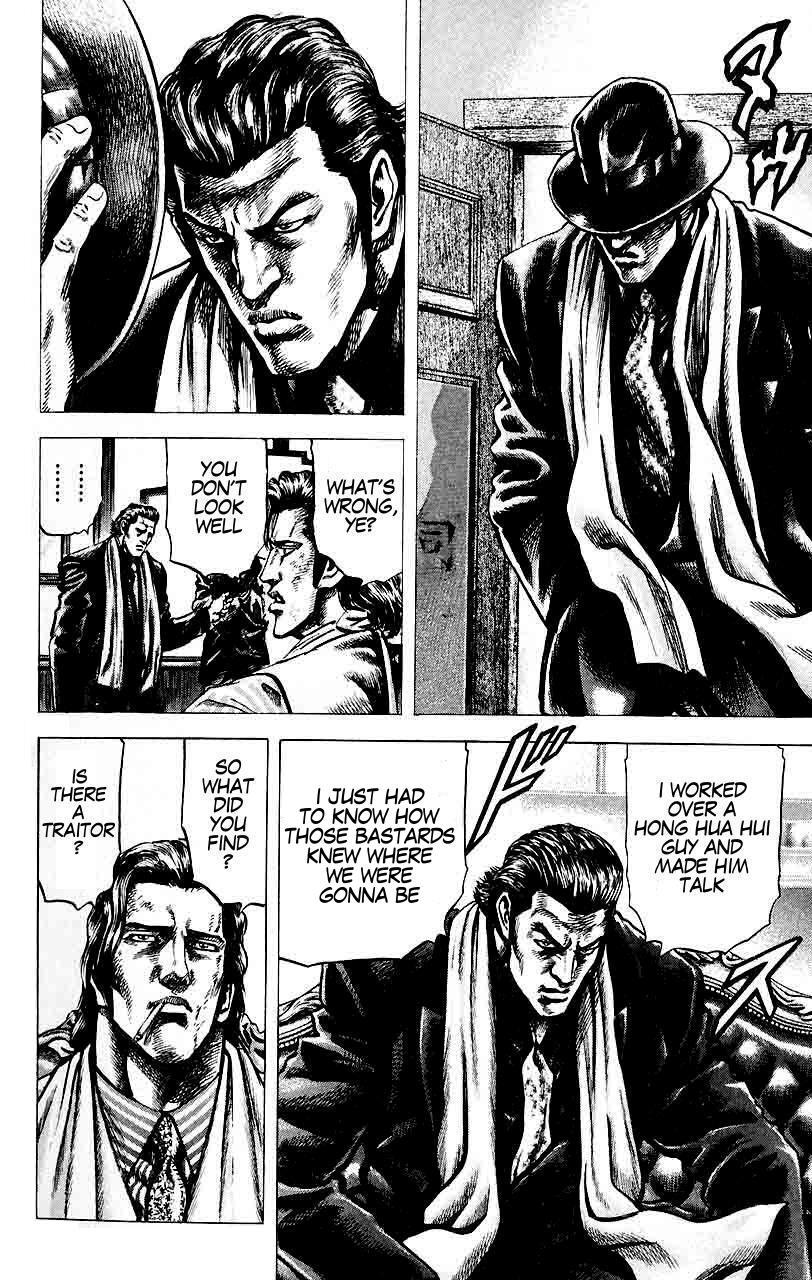 Souten no Ken Chapter 24 page 7 - Chapter 24