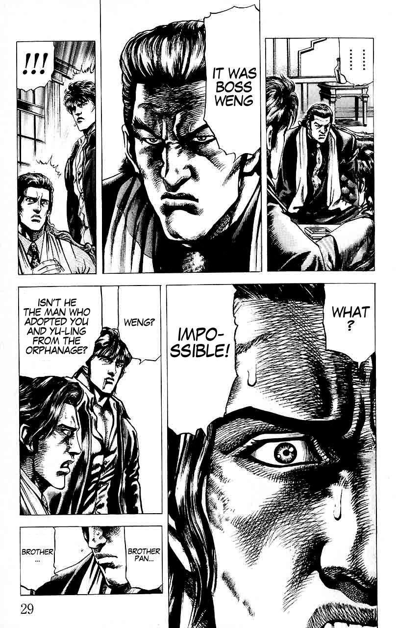 Souten no Ken Chapter 24 page 8 - Chapter 24