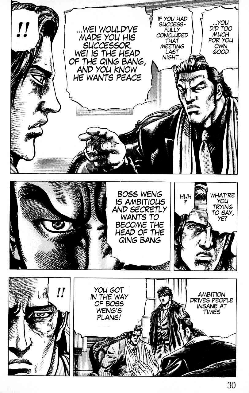 Souten no Ken Chapter 24 page 9 - Chapter 24