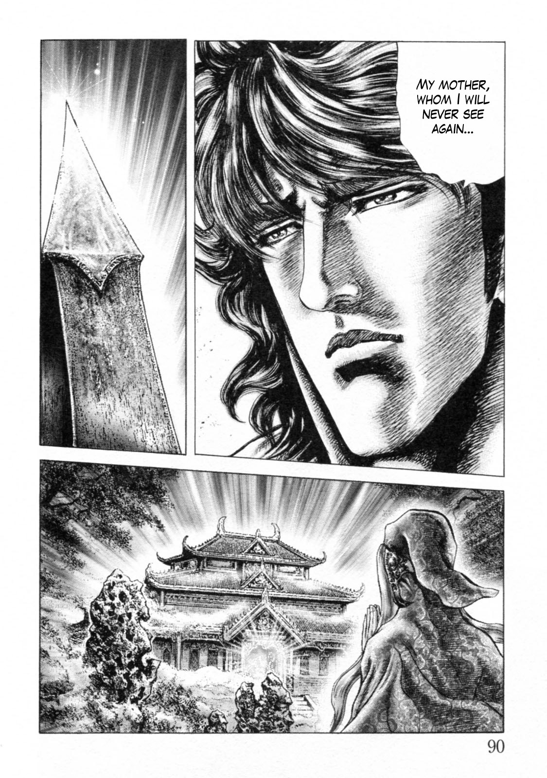 Souten no Ken Chapter 240 page 10 - Chapter 240: The Three Brothers' Parting!!