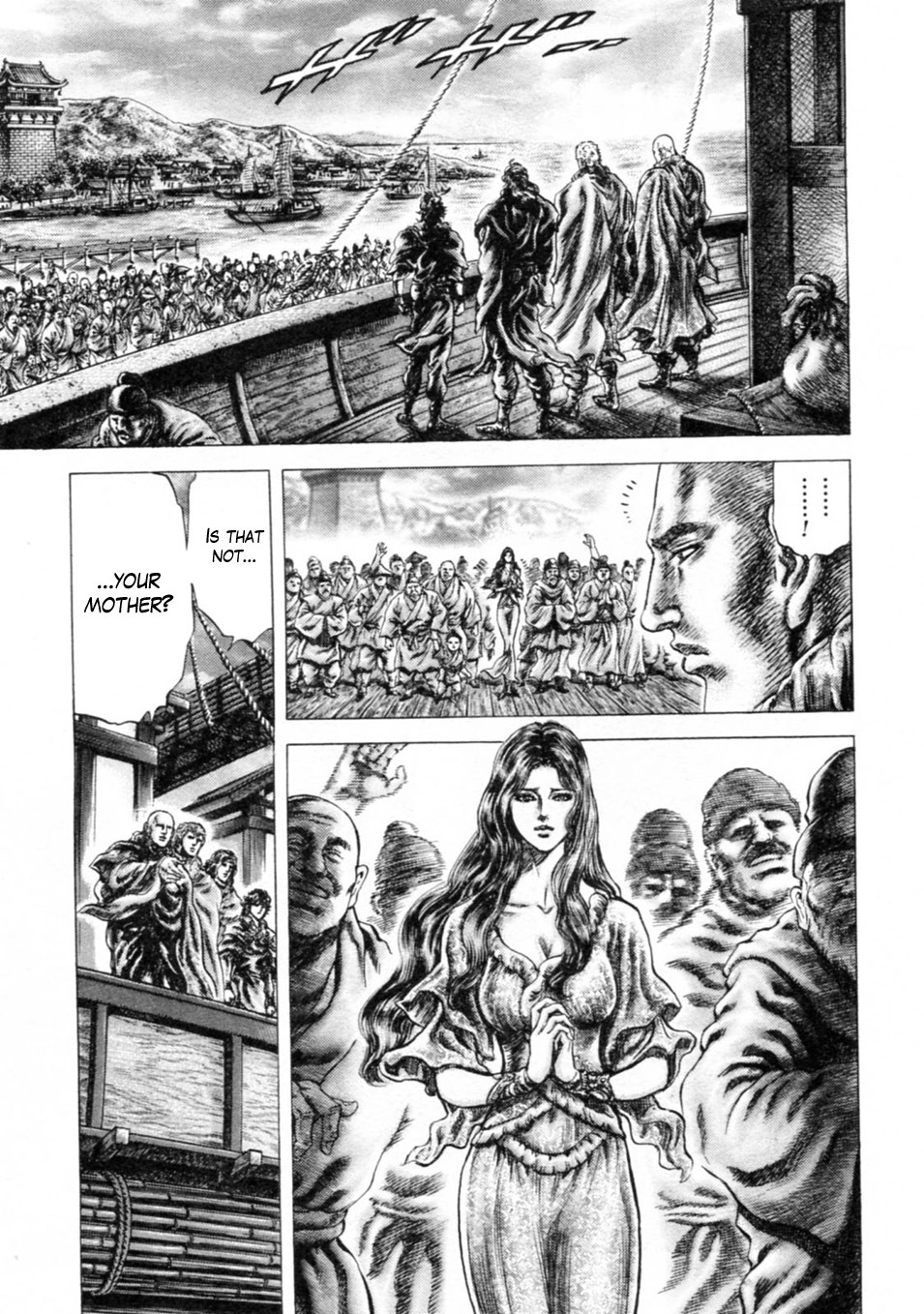 Souten no Ken Chapter 240 page 3 - Chapter 240: The Three Brothers' Parting!!