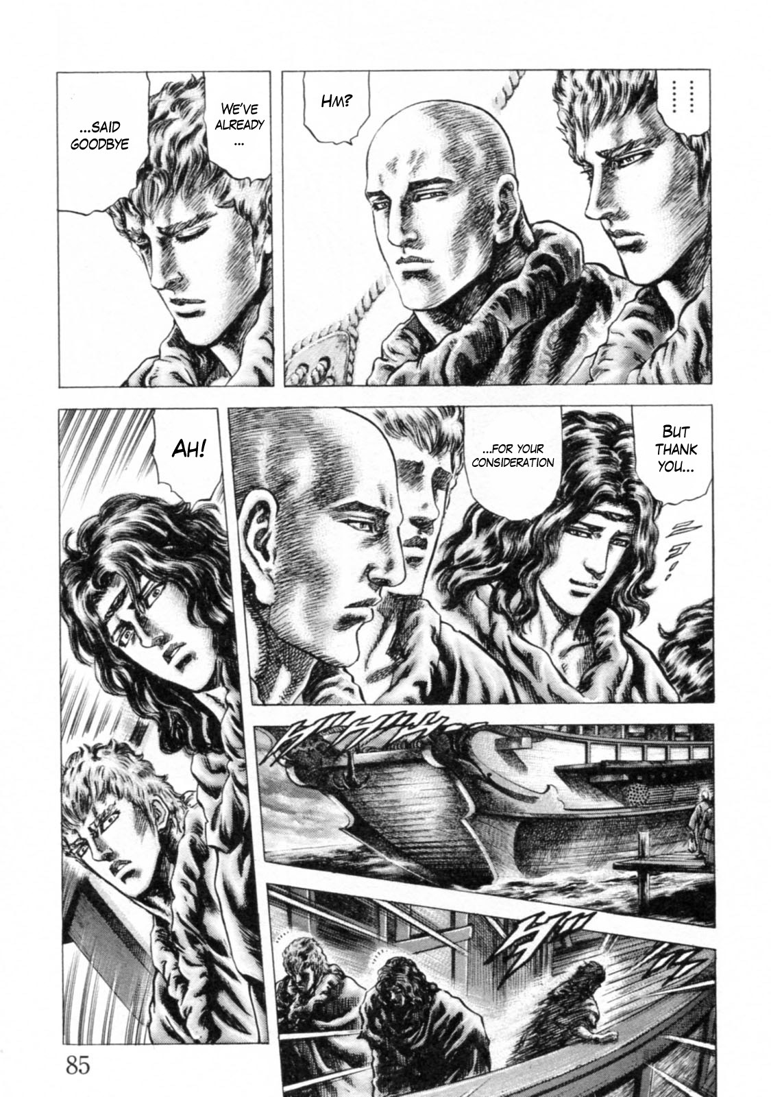 Souten no Ken Chapter 240 page 5 - Chapter 240: The Three Brothers' Parting!!