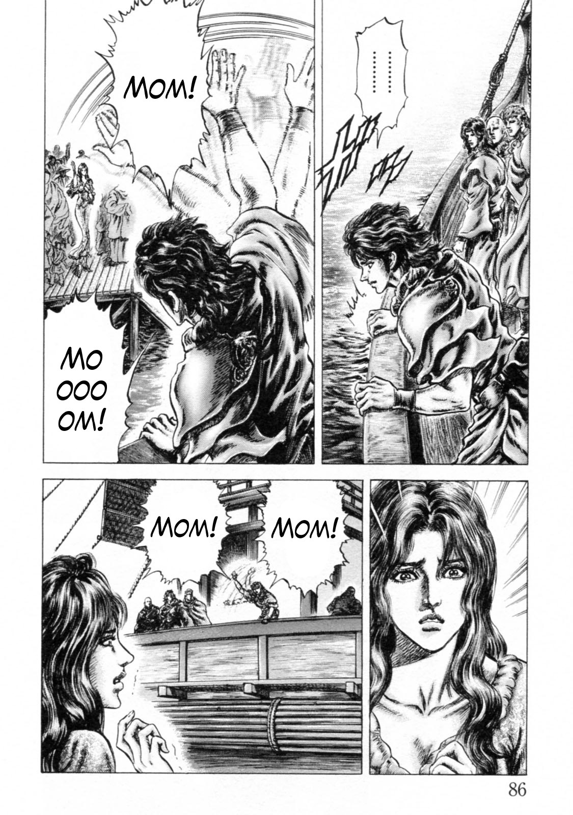 Souten no Ken Chapter 240 page 6 - Chapter 240: The Three Brothers' Parting!!