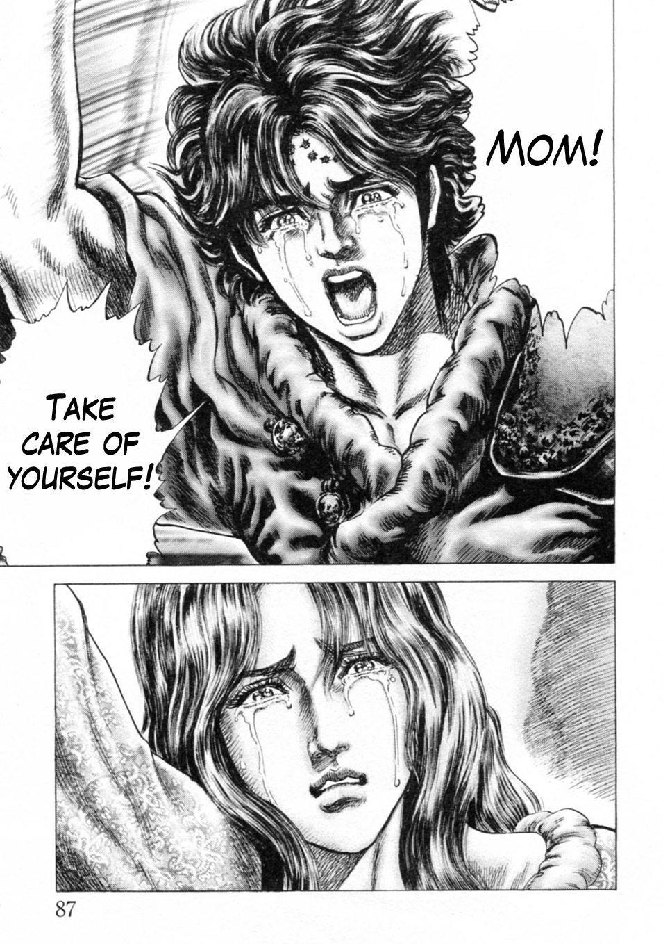 Souten no Ken Chapter 240 page 7 - Chapter 240: The Three Brothers' Parting!!