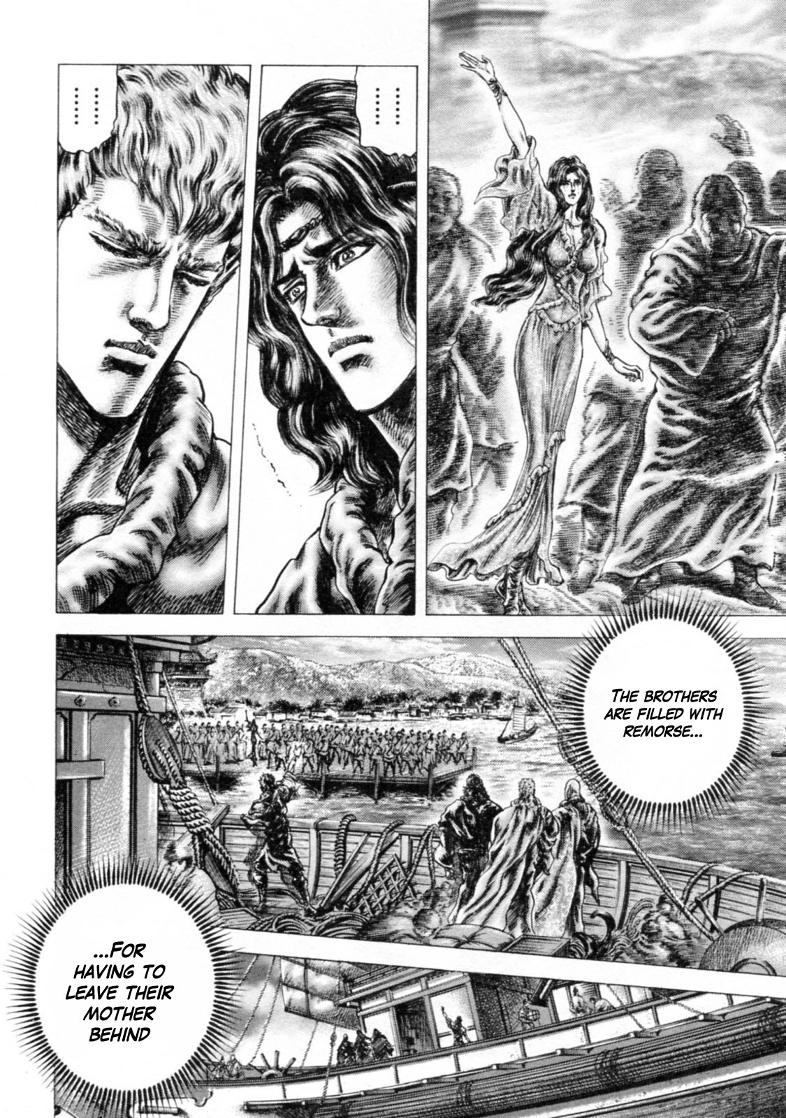 Souten no Ken Chapter 240 page 8 - Chapter 240: The Three Brothers' Parting!!
