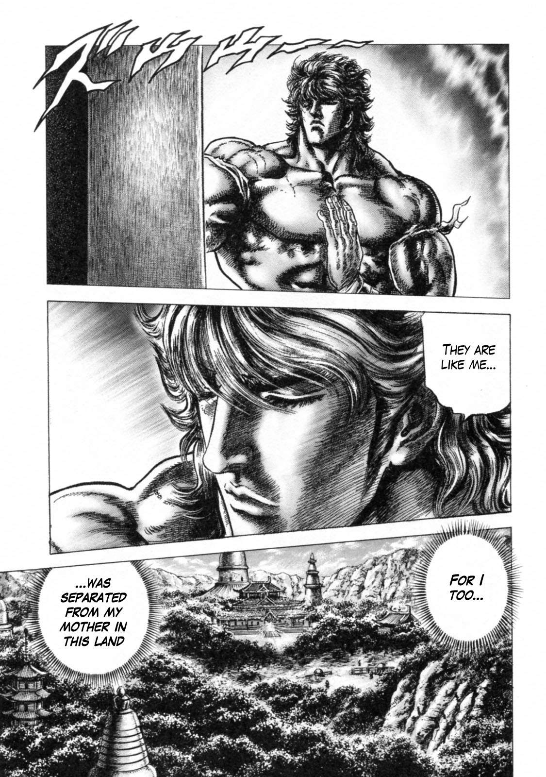 Souten no Ken Chapter 240 page 9 - Chapter 240: The Three Brothers' Parting!!