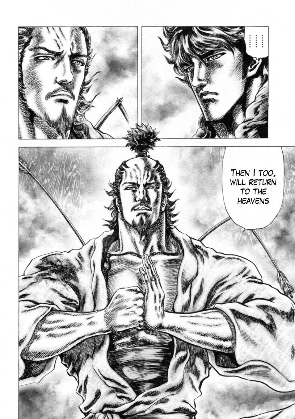 Souten no Ken Chapter 241 page 11 - Chapter 241: The Heroic Guardian's Fist!!