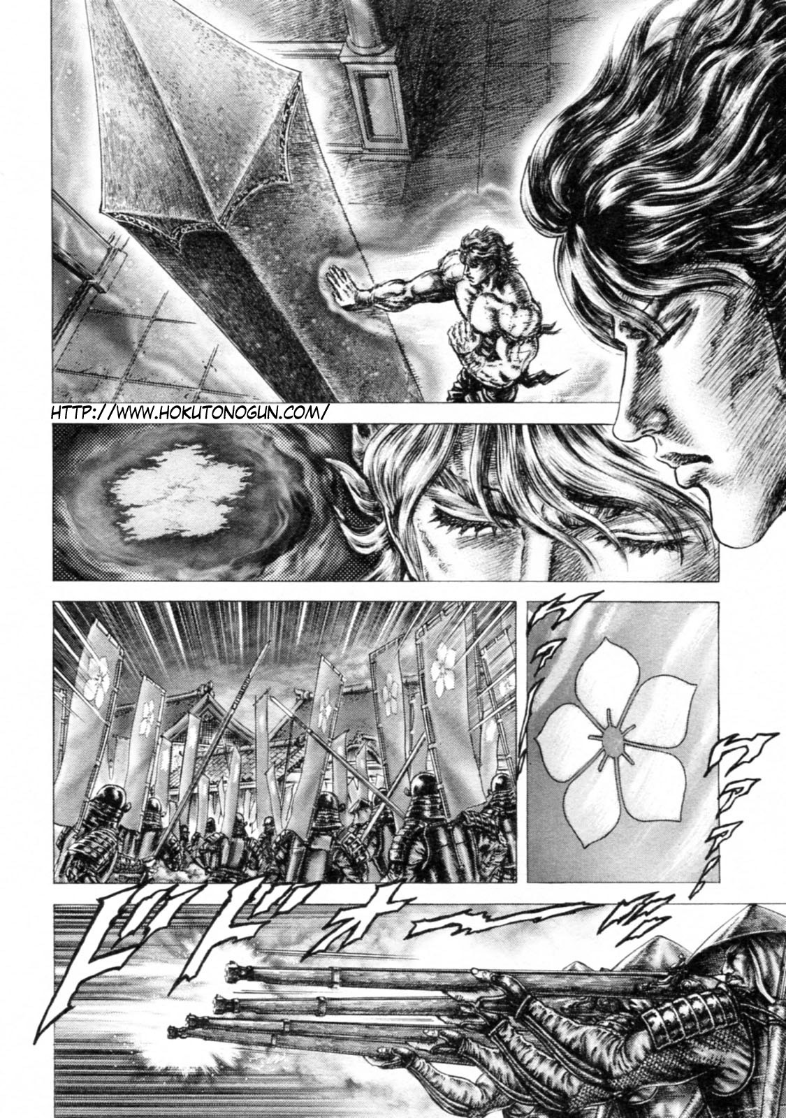 Souten no Ken Chapter 241 page 3 - Chapter 241: The Heroic Guardian's Fist!!
