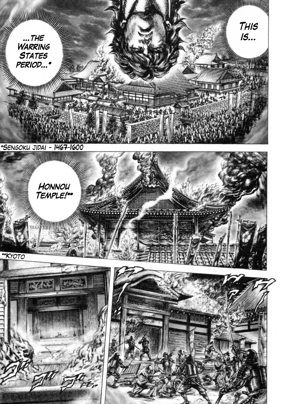 Souten no Ken Chapter 241 page 4 - Chapter 241: The Heroic Guardian's Fist!!