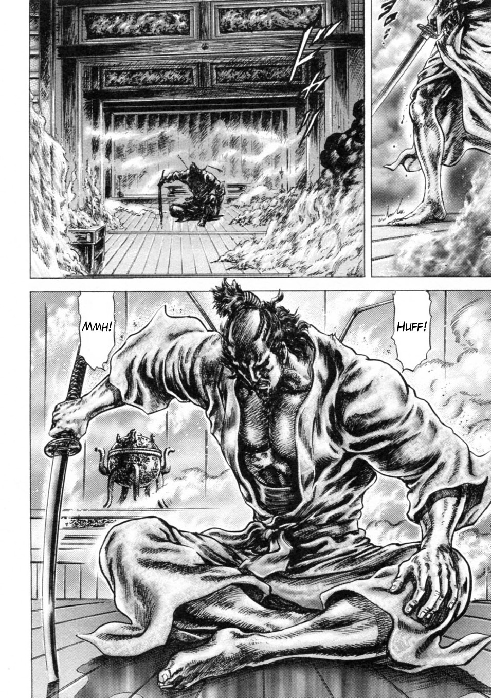 Souten no Ken Chapter 241 page 5 - Chapter 241: The Heroic Guardian's Fist!!