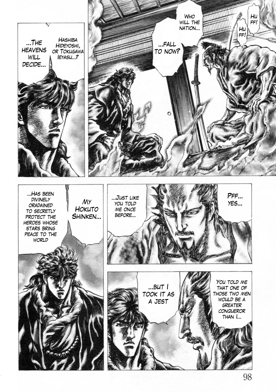 Souten no Ken Chapter 241 page 7 - Chapter 241: The Heroic Guardian's Fist!!