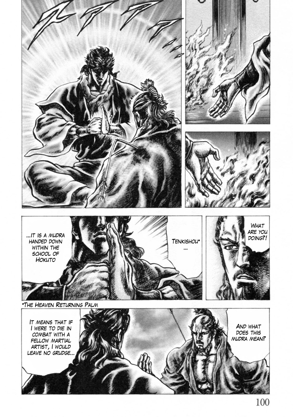 Souten no Ken Chapter 241 page 9 - Chapter 241: The Heroic Guardian's Fist!!