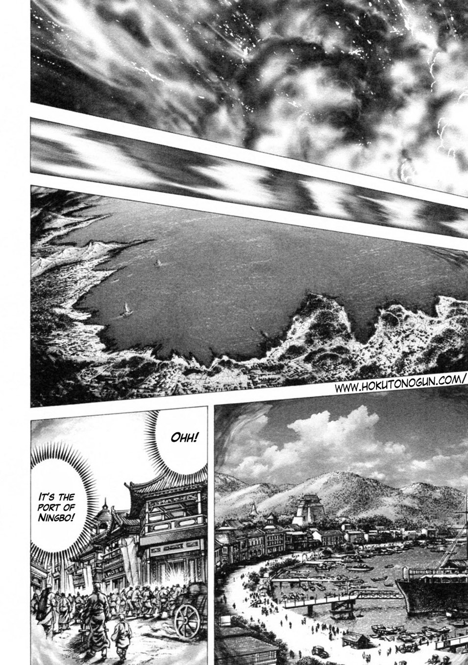 Souten no Ken Chapter 242 page 2 - Chapter 242: The Previous Successor!!
