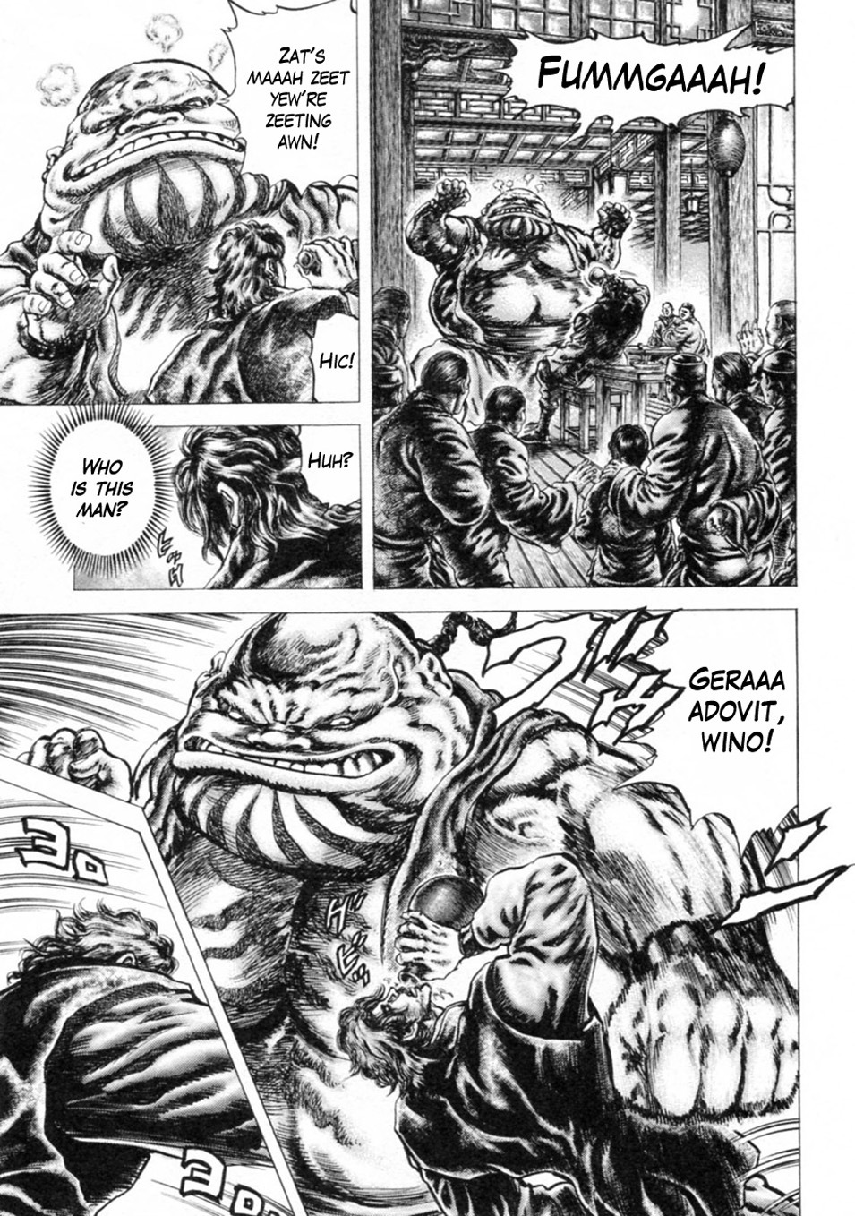 Souten no Ken Chapter 242 page 3 - Chapter 242: The Previous Successor!!