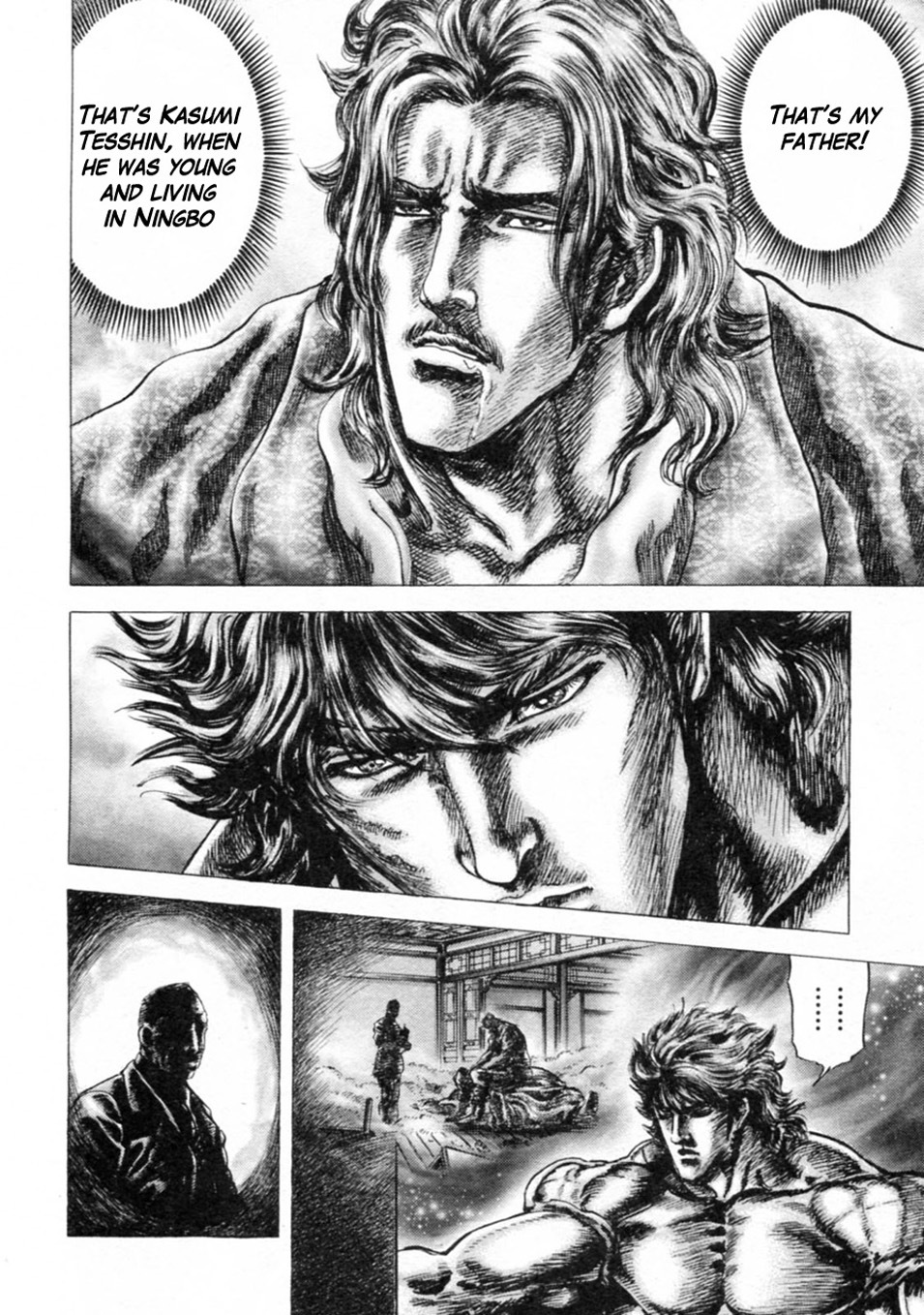 Souten no Ken Chapter 242 page 6 - Chapter 242: The Previous Successor!!