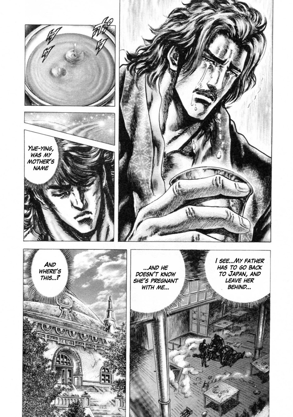 Souten no Ken Chapter 242 page 8 - Chapter 242: The Previous Successor!!