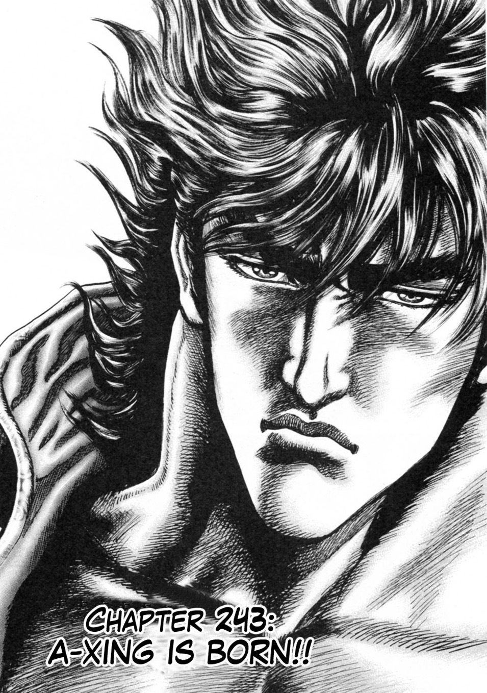 Souten no Ken Chapter 243 page 1 - Chapter 243: A-Xing is Born!!