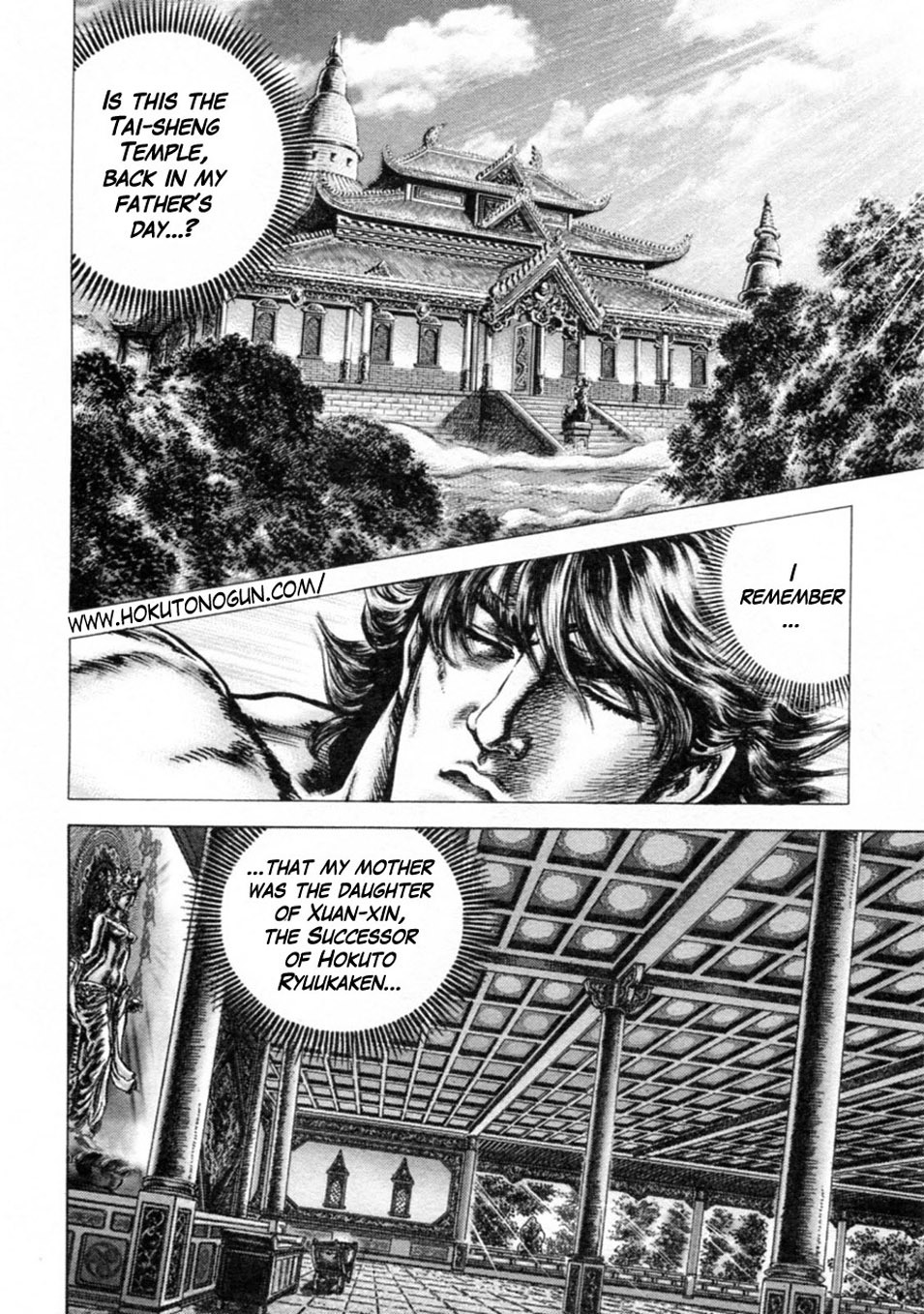 Souten no Ken Chapter 243 page 2 - Chapter 243: A-Xing is Born!!