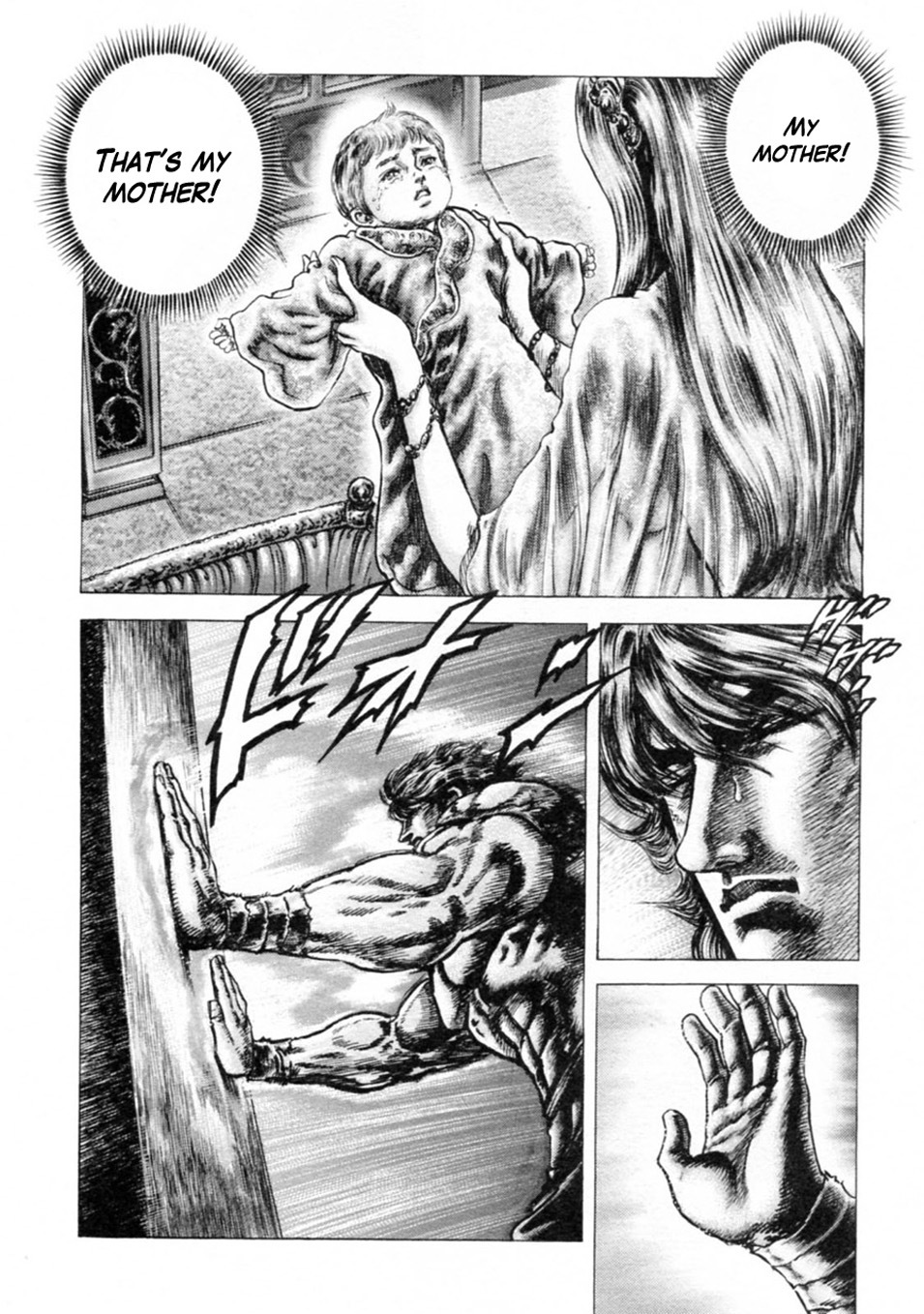 Souten no Ken Chapter 243 page 6 - Chapter 243: A-Xing is Born!!