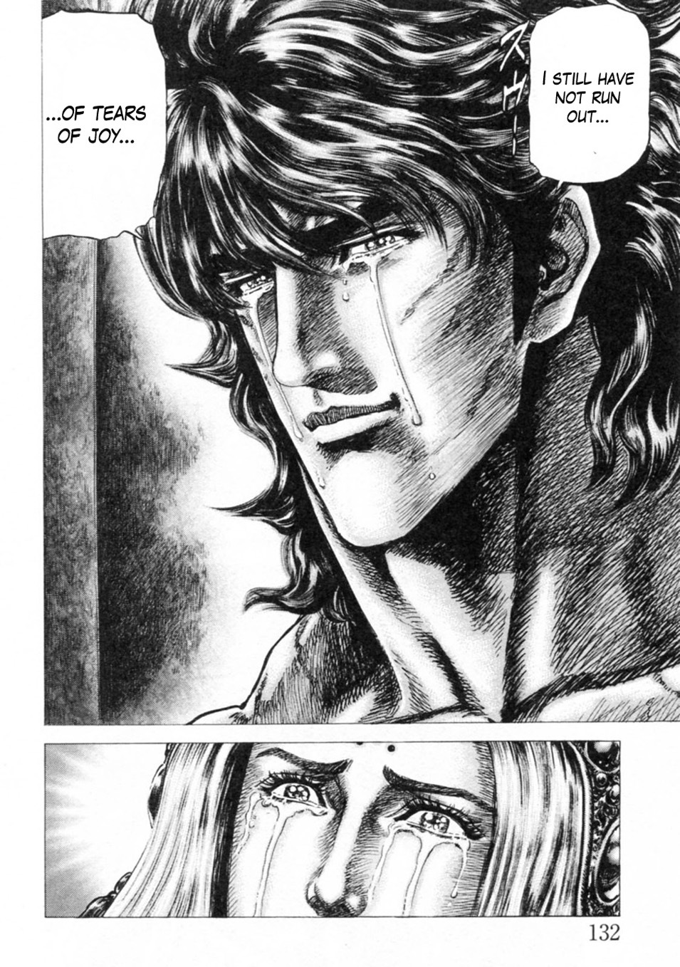 Souten no Ken Chapter 244 page 12 - Chapter 244: The Initiation Ritual Ends!!