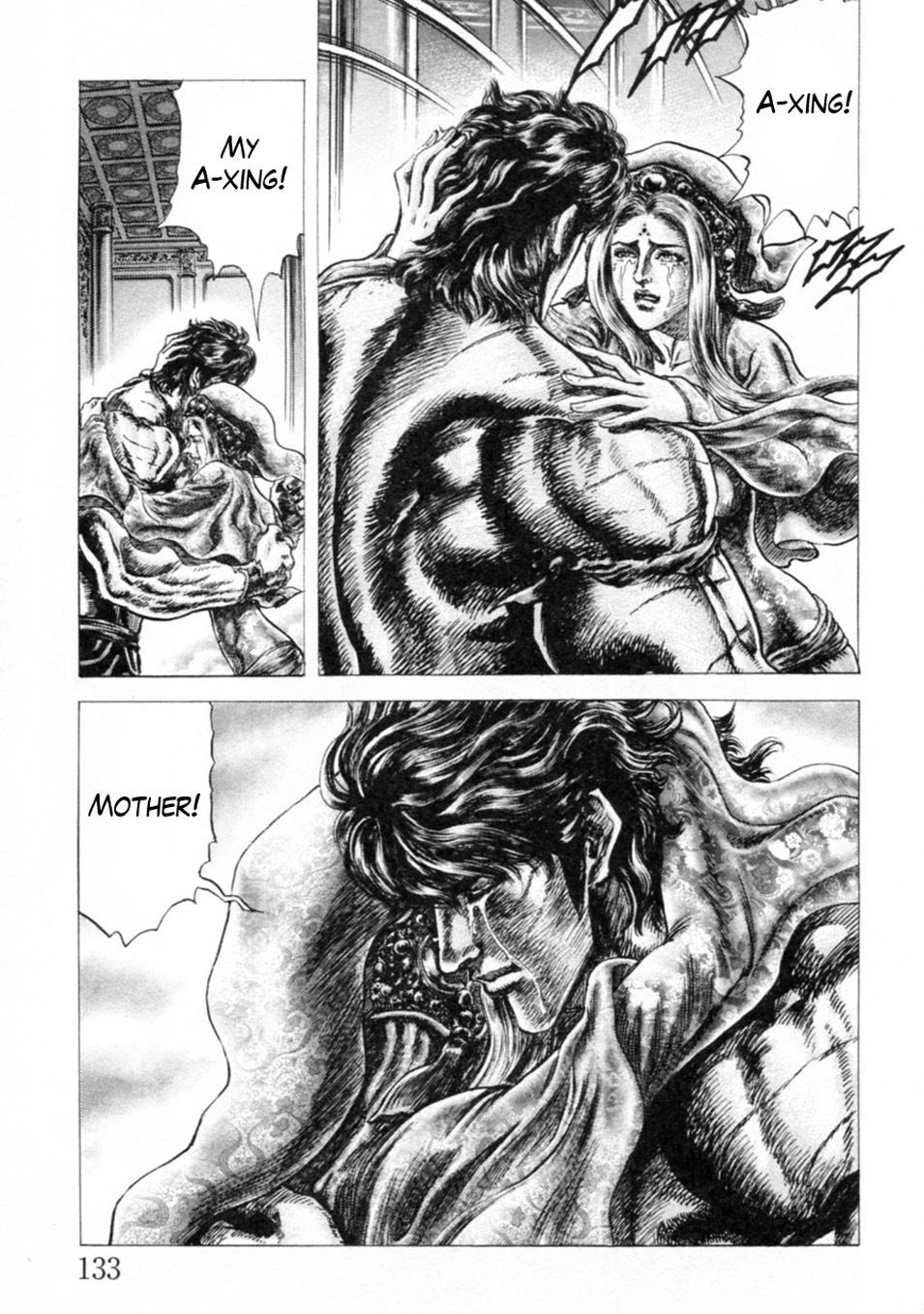 Souten no Ken Chapter 244 page 13 - Chapter 244: The Initiation Ritual Ends!!