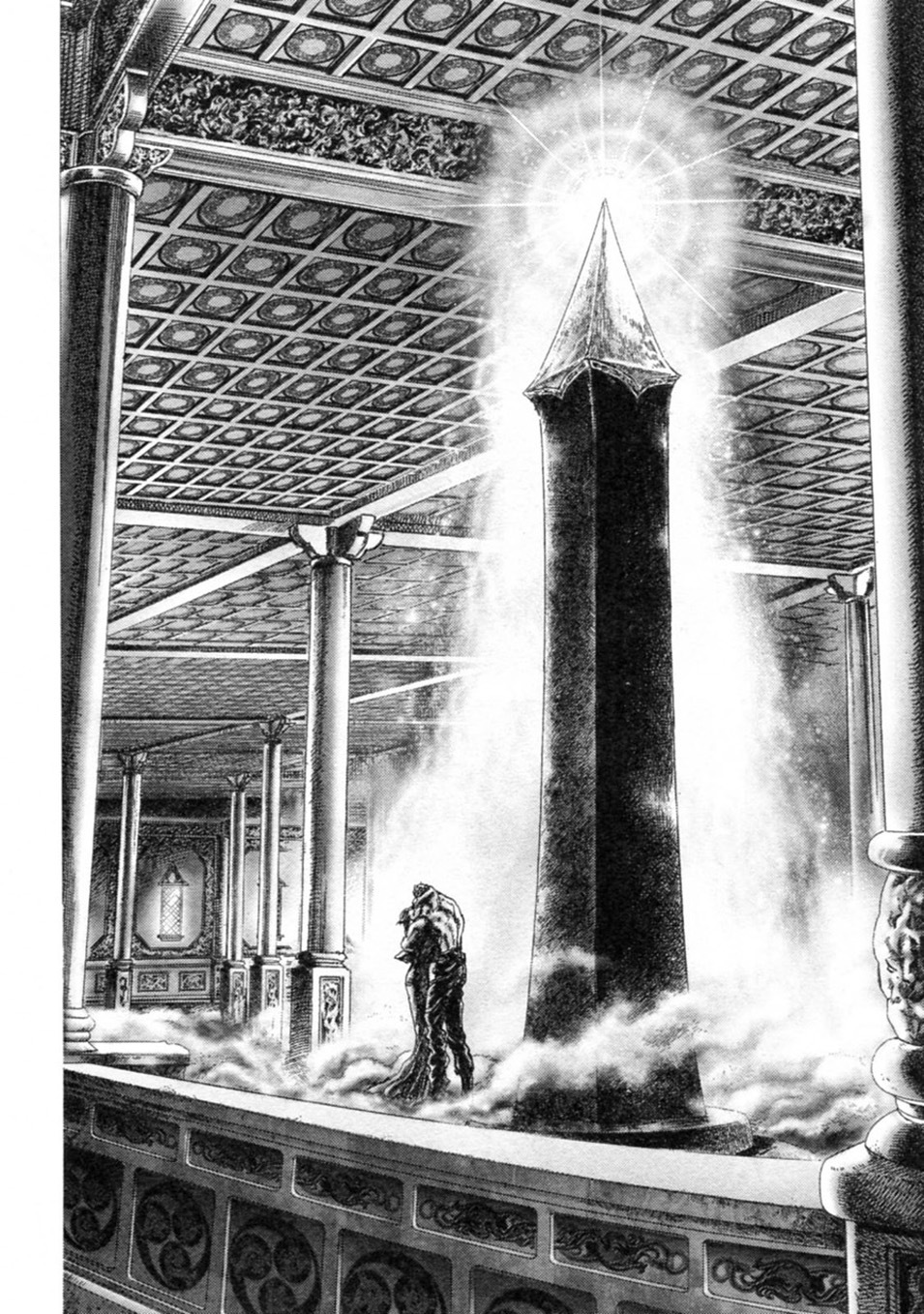 Souten no Ken Chapter 244 page 14 - Chapter 244: The Initiation Ritual Ends!!