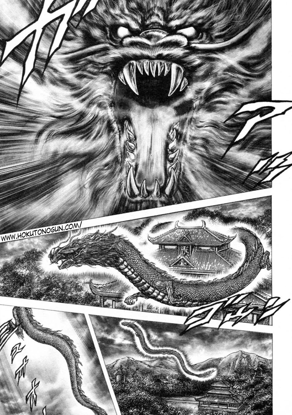 Souten no Ken Chapter 244 page 3 - Chapter 244: The Initiation Ritual Ends!!