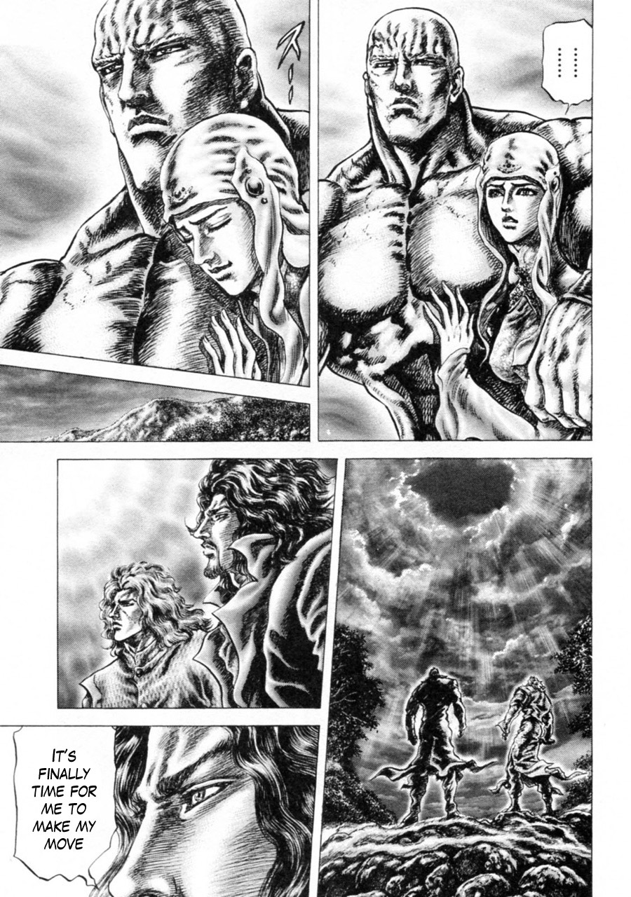 Souten no Ken Chapter 244 page 5 - Chapter 244: The Initiation Ritual Ends!!
