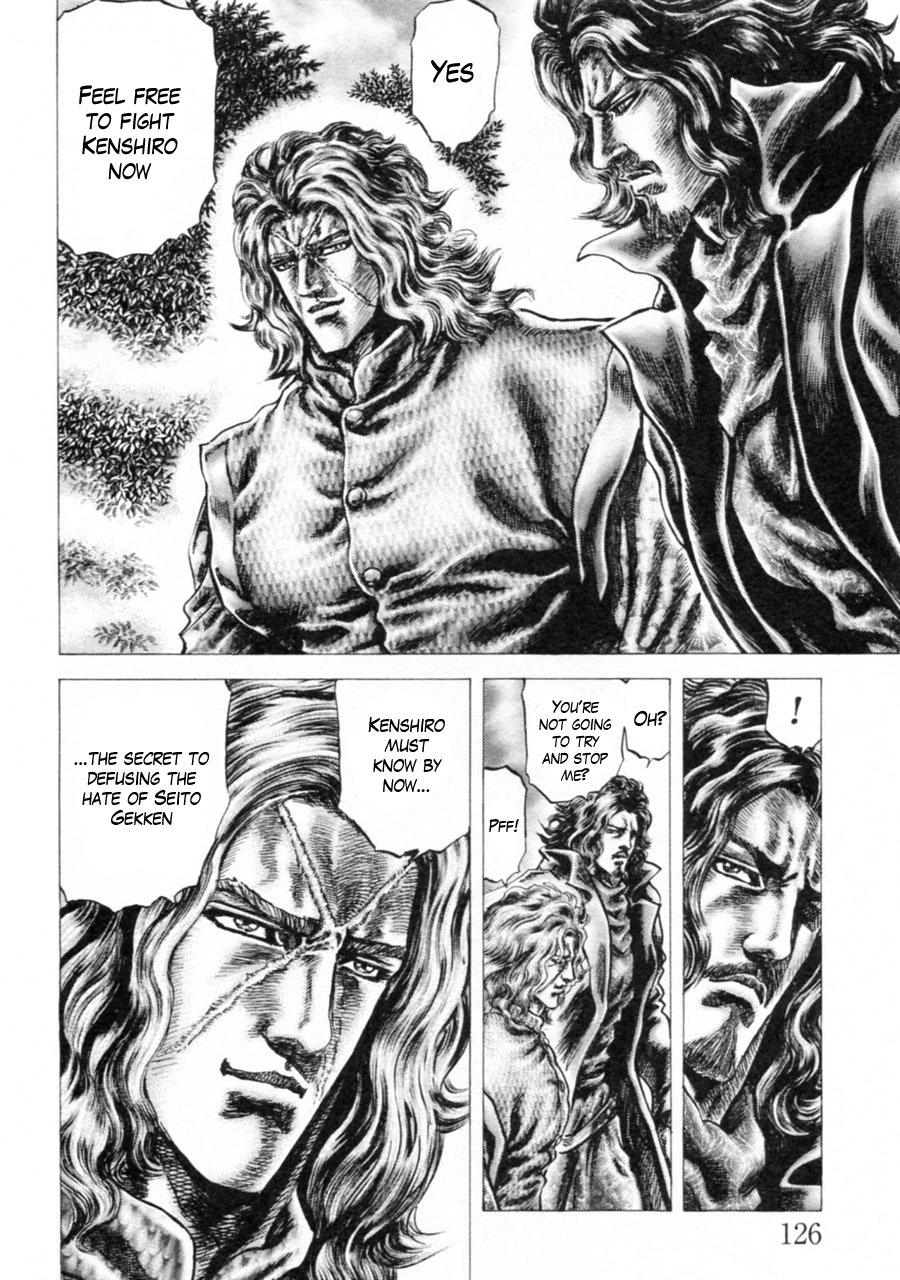 Souten no Ken Chapter 244 page 6 - Chapter 244: The Initiation Ritual Ends!!