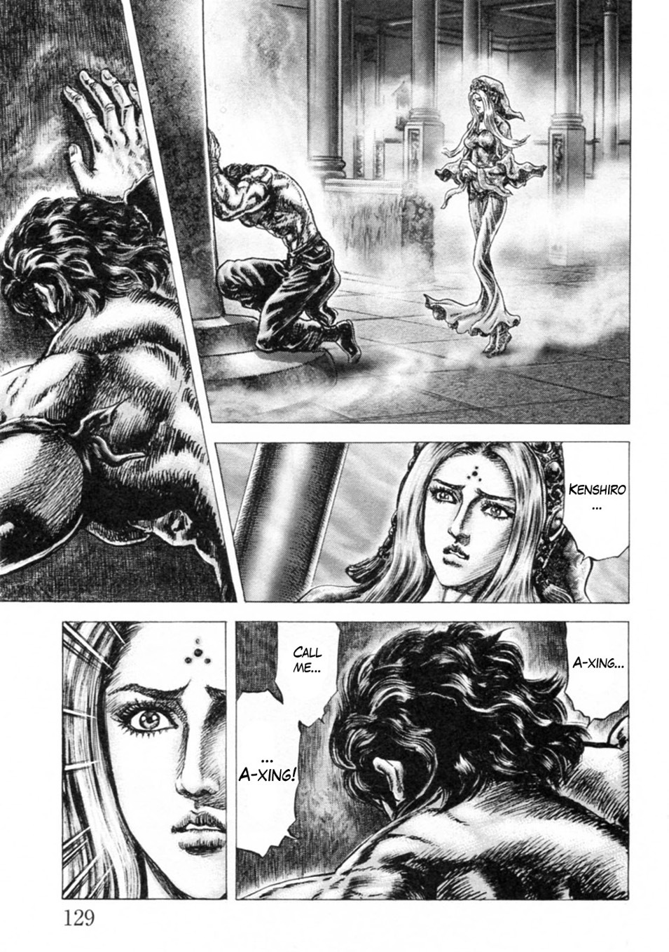 Souten no Ken Chapter 244 page 9 - Chapter 244: The Initiation Ritual Ends!!