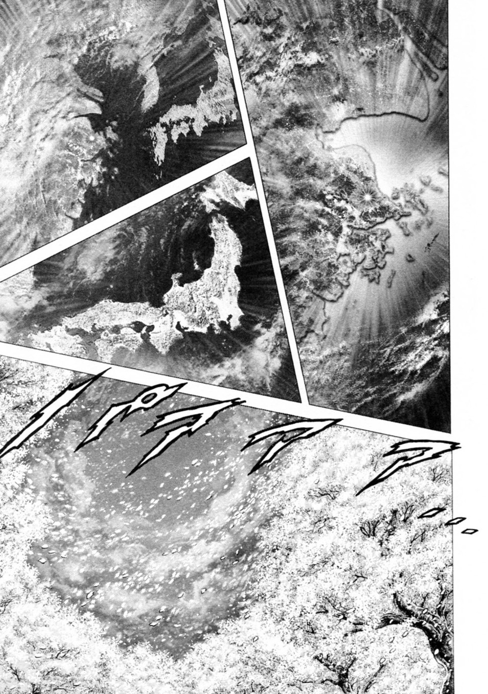 Souten no Ken Chapter 245 page 13 - Chapter 245: At the End of the Long Journey!!