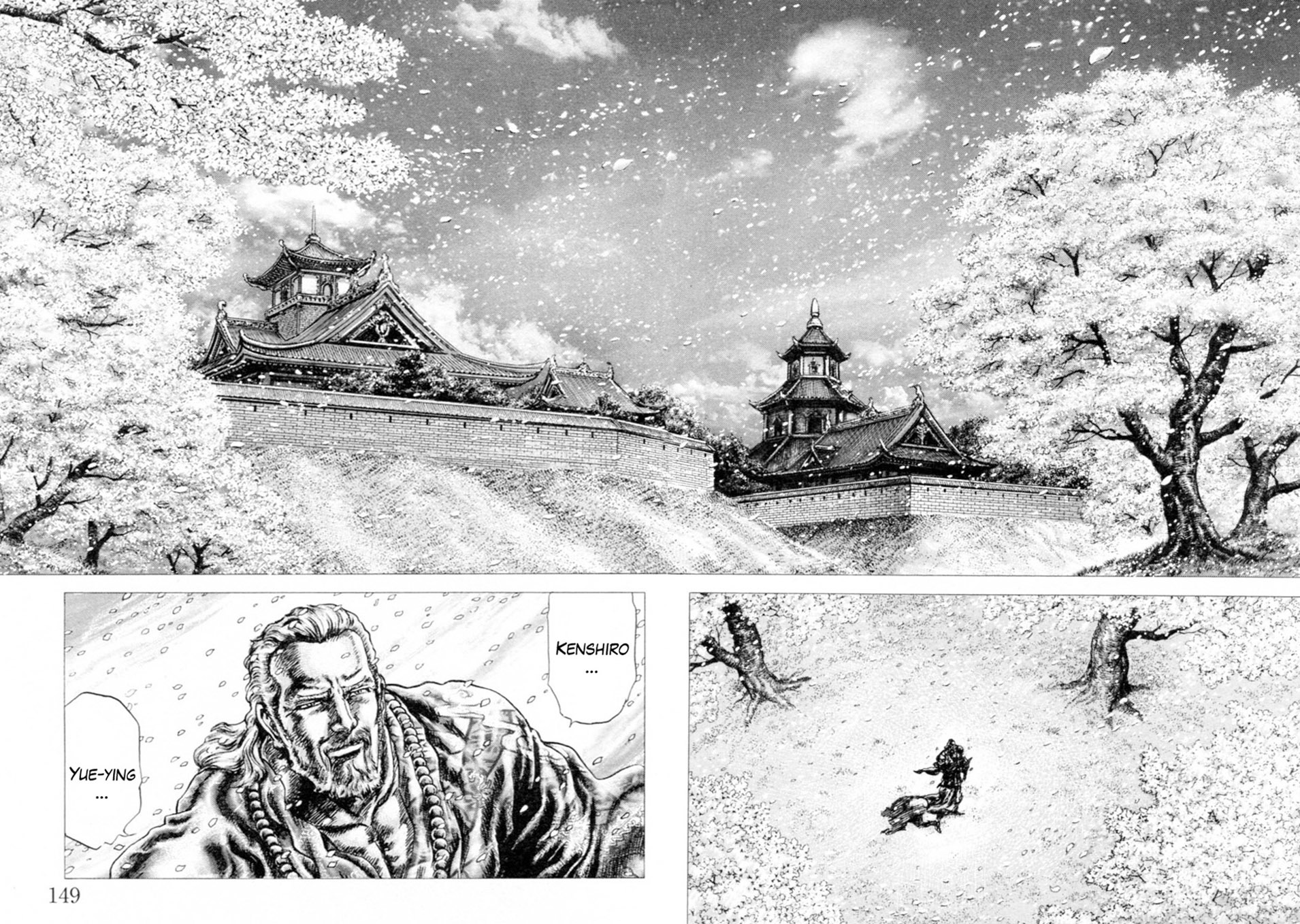 Souten no Ken Chapter 245 page 14 - Chapter 245: At the End of the Long Journey!!