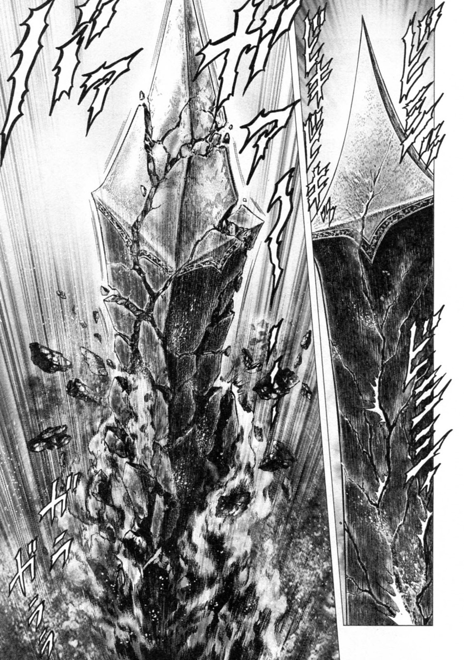 Souten no Ken Chapter 246 page 11 - Chapter 246: Spirit of Hokuto!!