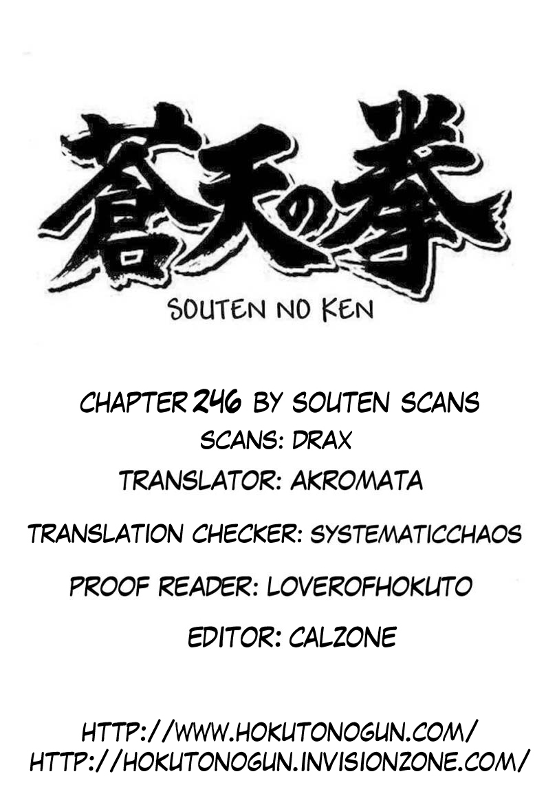 Souten no Ken Chapter 246 page 12 - Chapter 246: Spirit of Hokuto!!