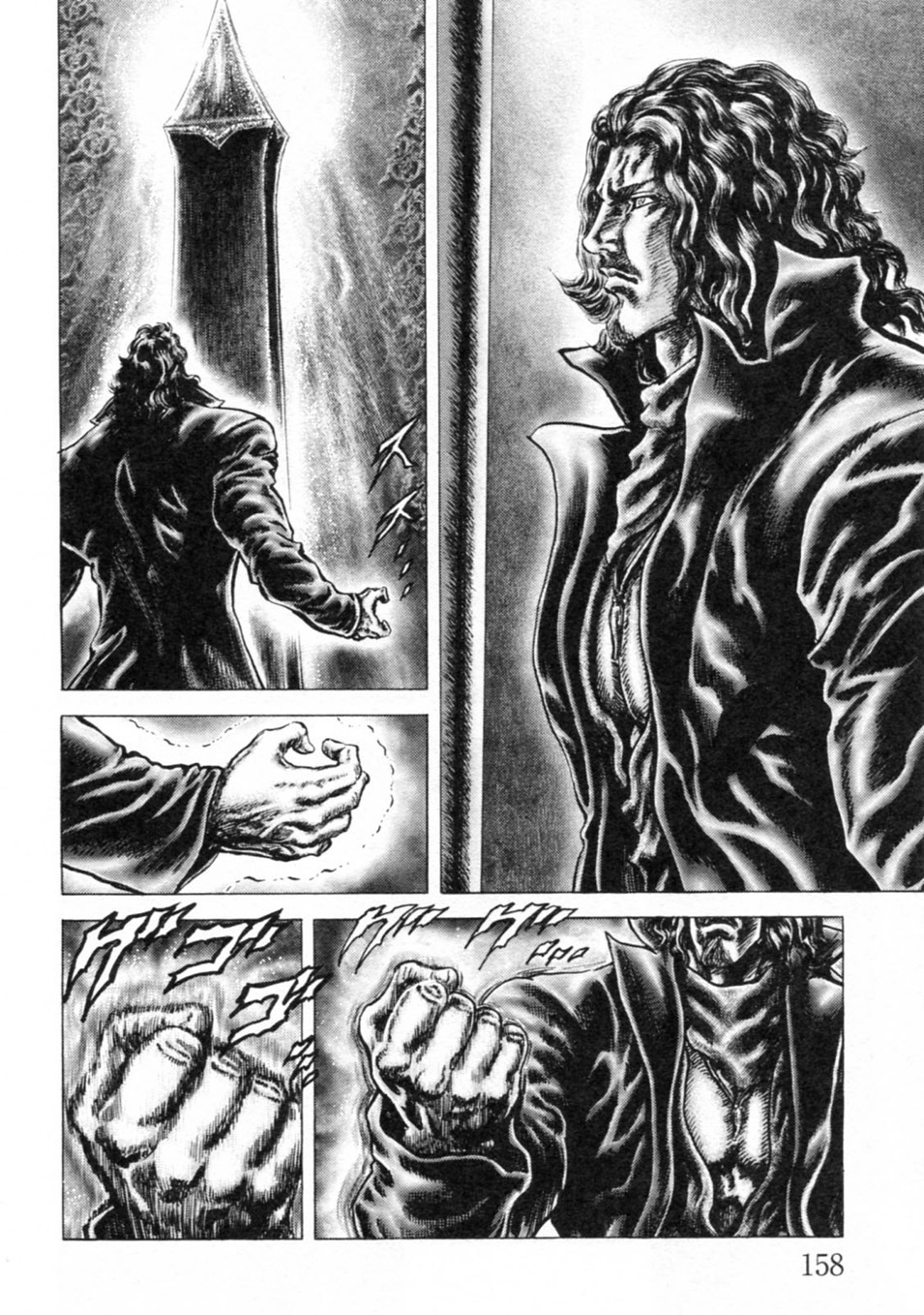 Souten no Ken Chapter 246 page 8 - Chapter 246: Spirit of Hokuto!!