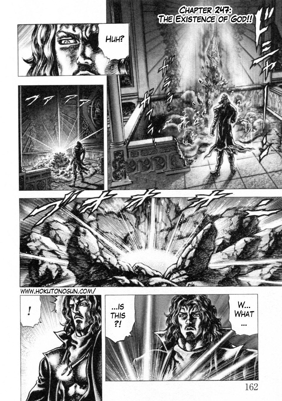 Souten no Ken Chapter 247 page 1 - Chapter 247: The Existence of God!!