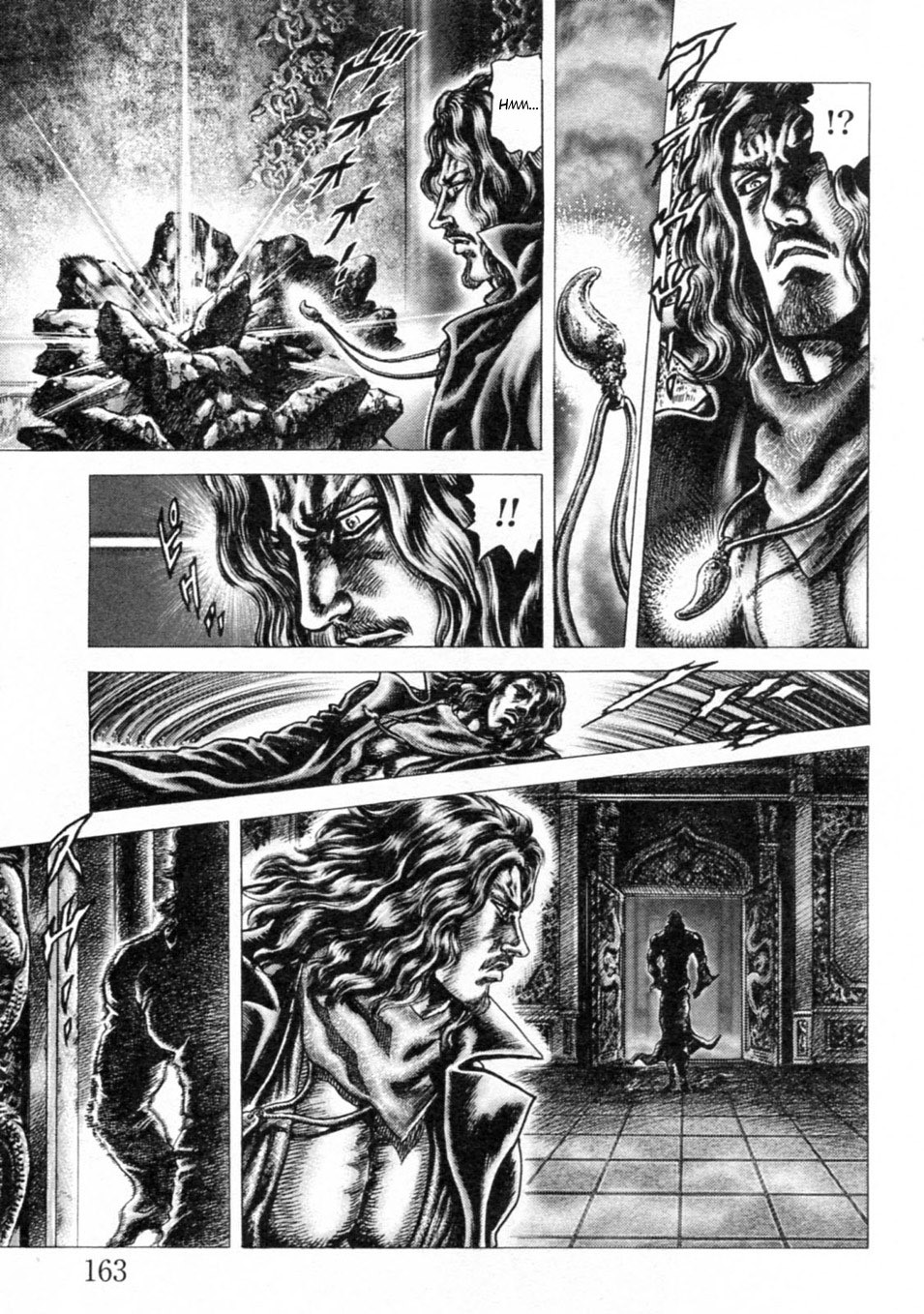 Souten no Ken Chapter 247 page 2 - Chapter 247: The Existence of God!!